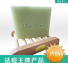 淘寶主圖圖片
