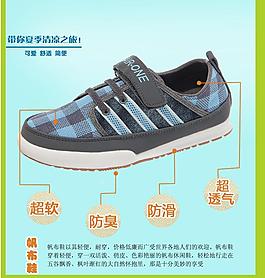 鞋子細節(jié)圖圖片