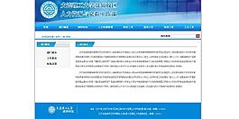 學校網站內頁模板圖片