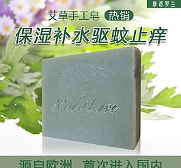 淘寶主圖圖片