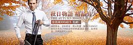 高端皮具海报设计图片