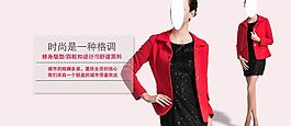 女裝海報圖片