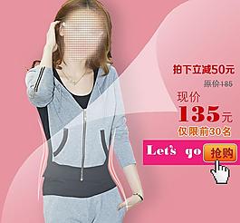 服装主图图片