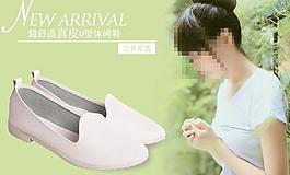 女鞋海報(bào)圖片