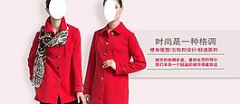 女裝海報圖片