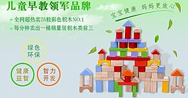 玩具海報(bào)圖片