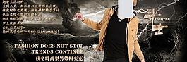 服裝 淘寶圖片