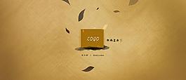茶道banner圖片