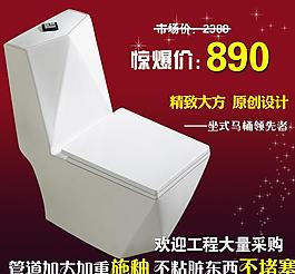 淘宝主图图片