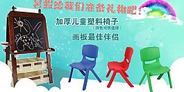 淘寶海報(bào)圖片