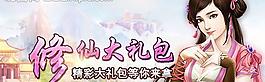 游戲廣告圖片