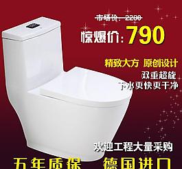 淘宝主图图片