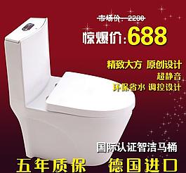 淘宝主图图片
