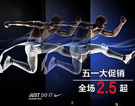 淘寶促銷圖片