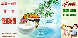 蛋糕宣传广告图片