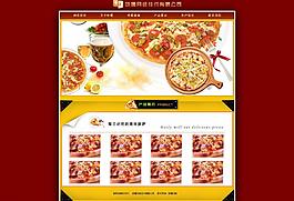 美食成品產品展示圖片
