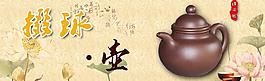掇球壶 荷花图片