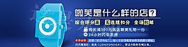 手表海報(bào)圖片
