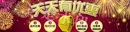 手表海報(bào)圖片