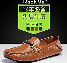 淘寶鉆展圖圖片
