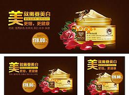 化妝品海報(bào)圖片