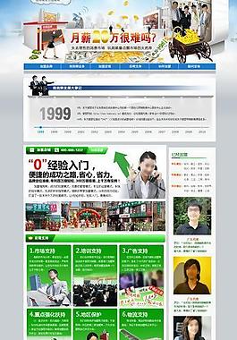 抱抱熊招商加盟網圖片