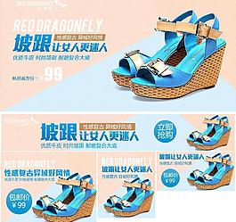 鞋子banner图片