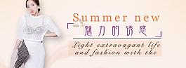 淘寶服裝海報圖片
