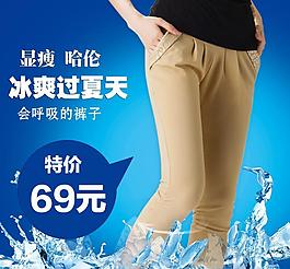 服裝海報(bào)圖片