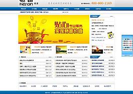 投资banner图片