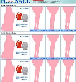 熱賣商品圖片