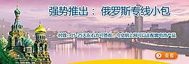 物流banner圖片