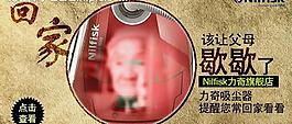 吸塵器鉆展圖圖片