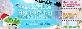 活動海報圖片