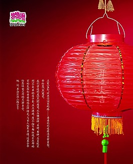 家的味道宣傳海報