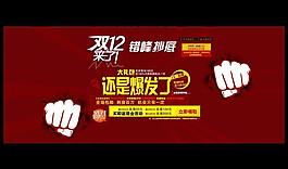 錯峰抄底圖片