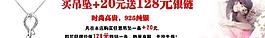 淘寶詳情頁(yè)面 買(mǎi)就送圖片