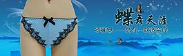 淘寶促銷(xiāo)圖片