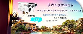 攝像機(jī)廣告圖片