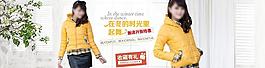 女冬装海报图片