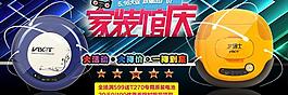 淘寶廣告圖圖片