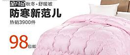 淘寶鉆展圖片