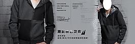 淘寶男裝圖片