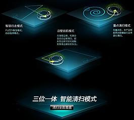 淘寶廣告圖圖片