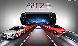 游戲創意banner圖片