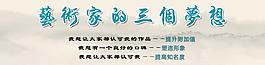 书法标题图片