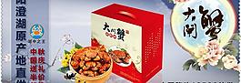 首頁輪播圖圖片