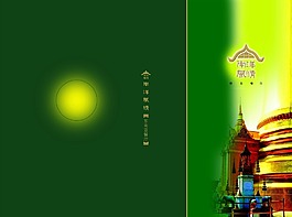 黄鹤楼