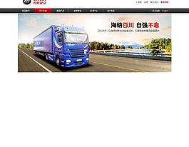 卡車 車帆駿馬圖片