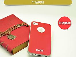 手机壳 海报图片